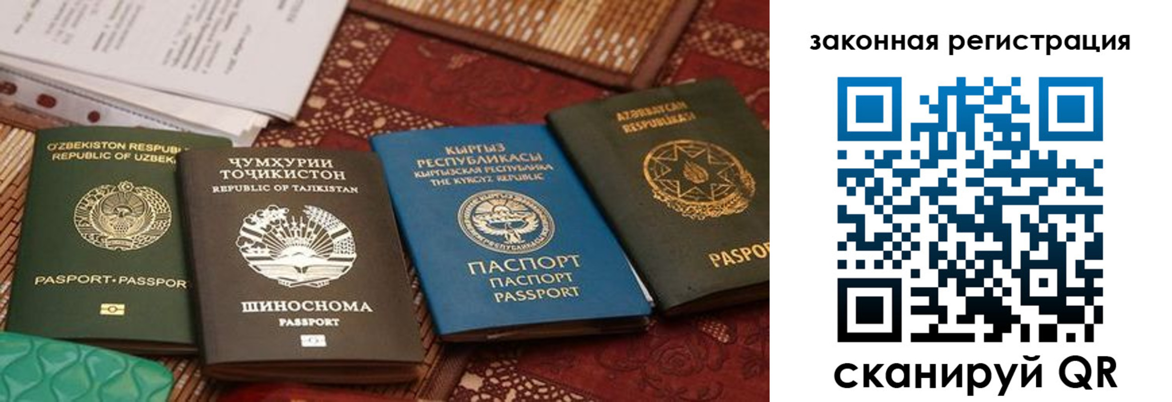 пропишу в квартире в Новом Уренгое
