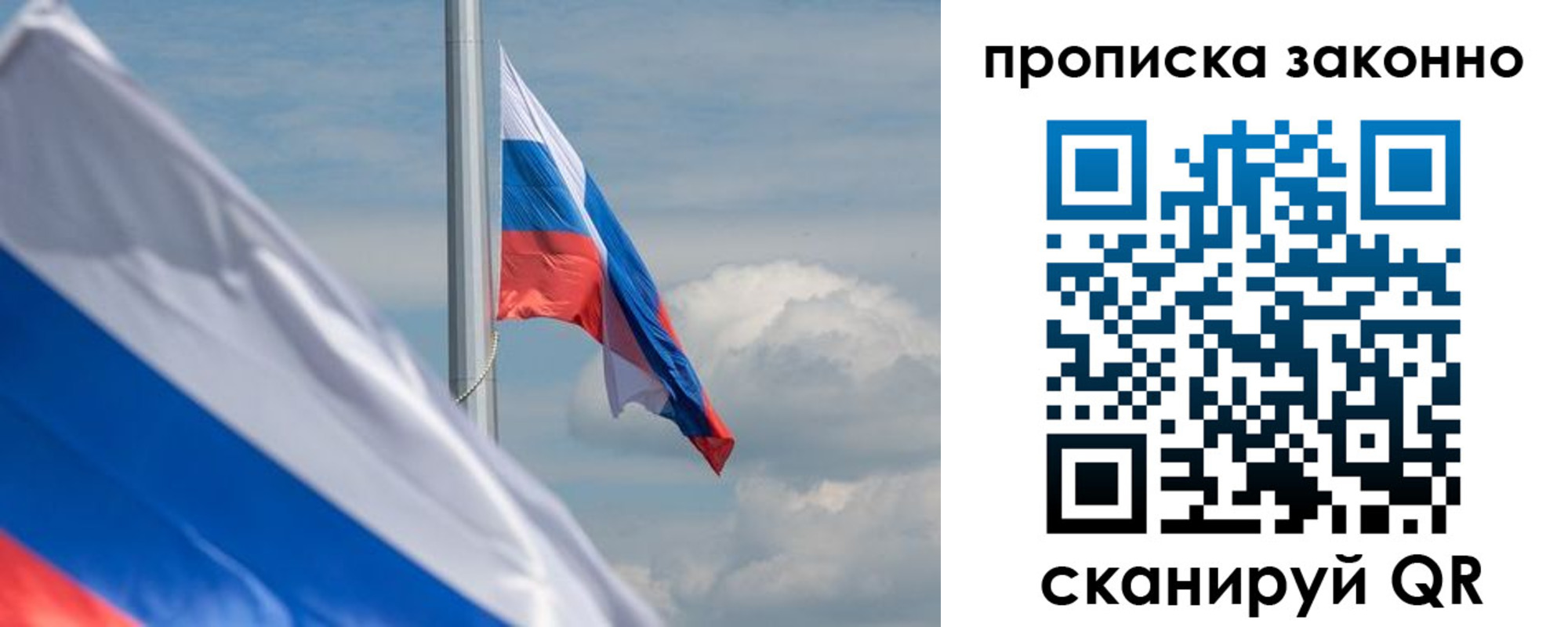 временная регистрация законно в Новом Уренгое