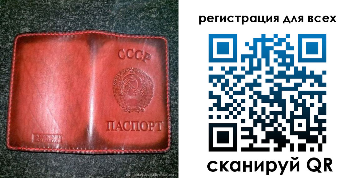 миграционный учет в Новом Уренгое